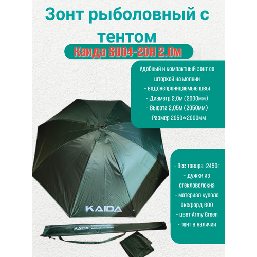 ������ ������ ���� ��� �������, ��������, ���� � ������ ����� SU04-20H 2.0�, Army Green ����