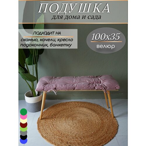 ������ ������ ������� �� ������, ���������� 100�35 ��, KLV_Shop �����, ���� �������. ����