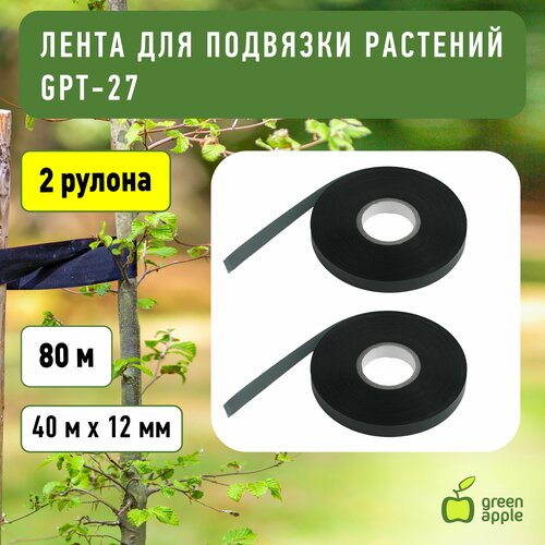     ,    GPT-27 GREEN APPLE 12   40 , 2    -     , -,   