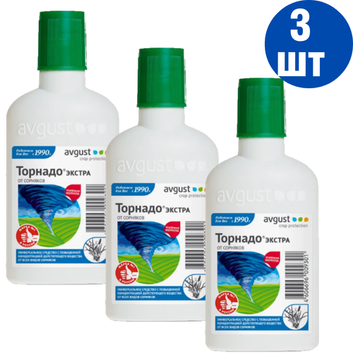 ������ ������ �������� �� �������� ������� ������, 90 ��(3��) ����