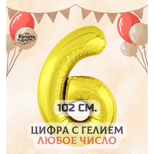 ������ ������ �������������� ��������� ��� ����� 6 � ������, ������, 102 ��, ������ ���� ����