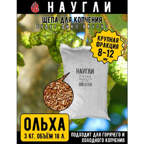 ������ ������ ���� ��� �������� ������ �������� 8-12 ��, 3 �� ����