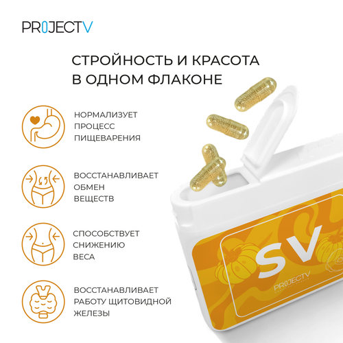 ������ ������ ����������� SV - C��������� � �������, PROJECT V, Classic Hit, 60 ��. ����