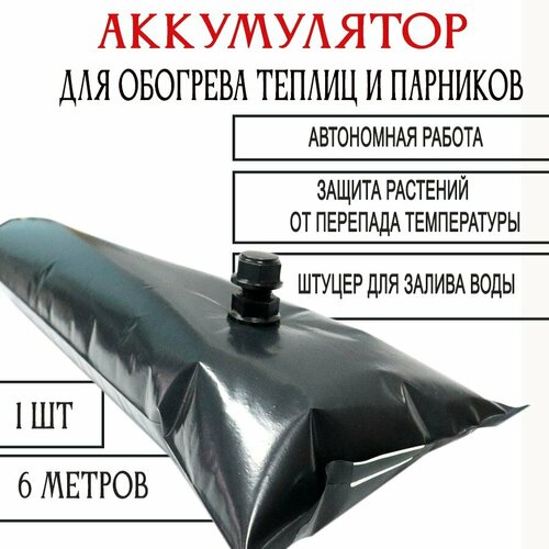 ������ ������ ������� ��� ������ � ��������, ����������� ����� ��� �������� � �������, ���������� ��� �������� � �������, ������� ������ , 1��*6 � ����