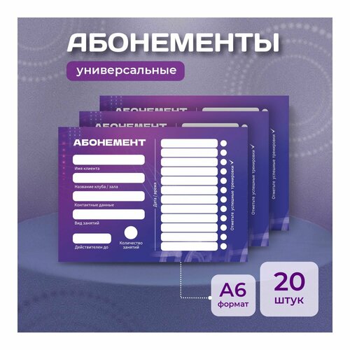 ������ ������ ����� ����������� �� ��������� (����������, ����������), ����������, 20 �� ����