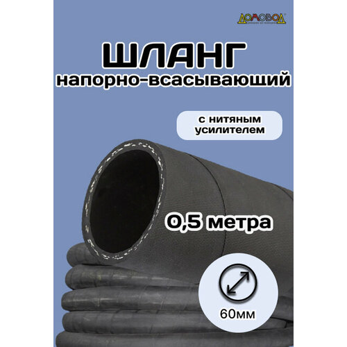 ������ ������ ����� ��������� �������� ����� d60 �� ����� 0,5 ����� ��1060-0,5 ����