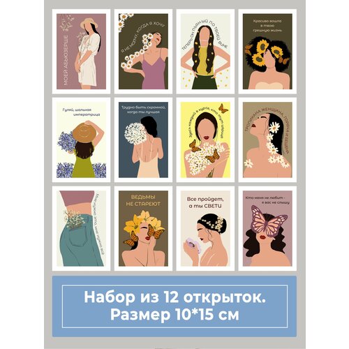 ������ ������ Miaworkstudio ����� �� 12 �������� �� 8 ����� �����������, �� �������, �������, � ������ ����