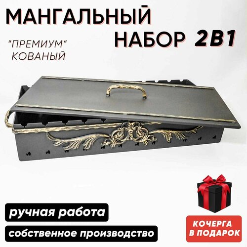 ������ ������ ������ ��� ���� 2�1 PREMIUM: ���� ��� ������� 80 ��, ������. ����: ������ ����