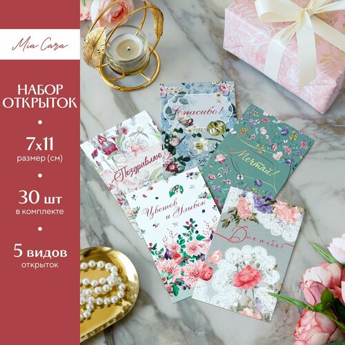 ������ ������ ����� �������� 30 �� 