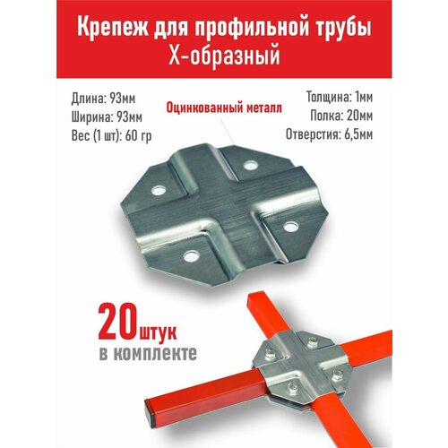 ������ ������ ����-������� �-�������� �� ����� 20�20��, �������� ��������� ��� �������, �������/ 20��.(10 ���������) ����