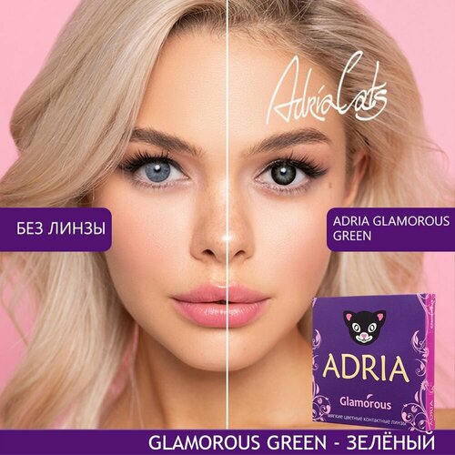    ADRIA Glamorous, 2 ., R 8,6, D -10, green, 1 .   -     , -,   