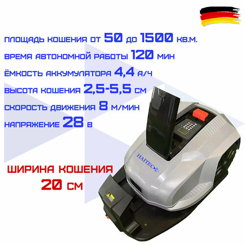 ������ ������ �����-������������� �������������� HAITEC HT-ARRM20/1500 20 �� 4,4 �� ����