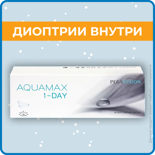 ������ ������ ����������� ���������� ����� Pegavision Aquamax 1-Day, 30 ��., R 8,6, D +1, 1 ��. ����