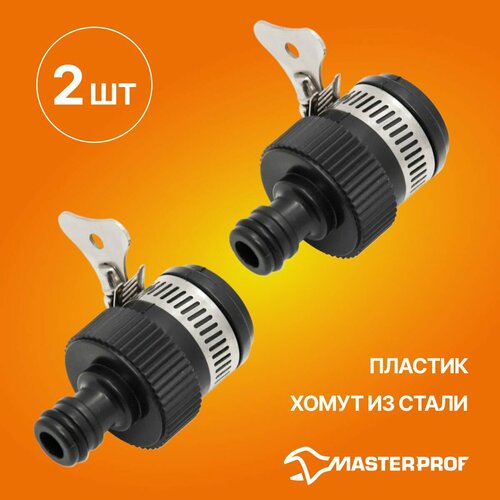 ������ ������ ������ ������������� ��� ������ ��� ���������, 2 ��. ����