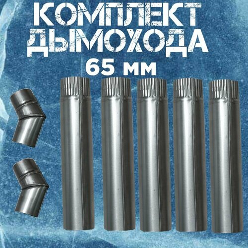 ������ ������ �������� ������������ ���� ��� ��������, ���� ������ ������ � ������ 45 ��������, ��������� 65�� ����