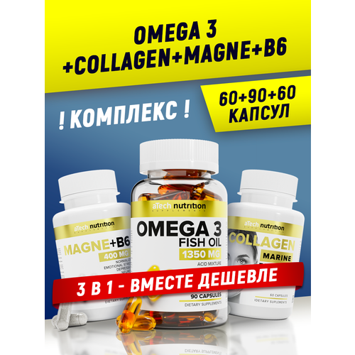 ������ ������ ����� ��������� aTech nutrition � �������� ����� 3 + �������� � ������������ �������� � ��������� � + ������ B6 ����