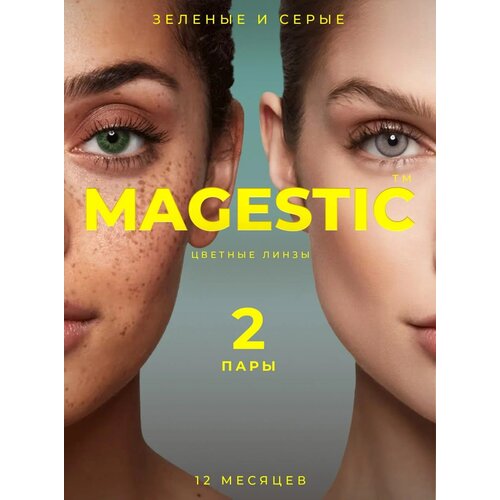    MAGESTIC  , 4 ., R 8,6, D 0, /, 2 .   -     , -,   