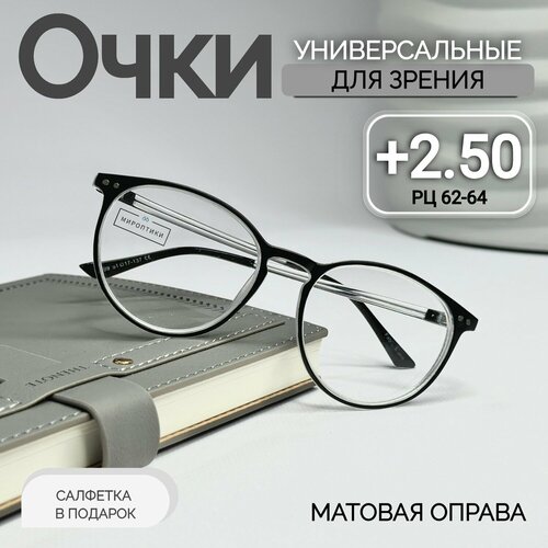 ������ ������ ���� ��� ������ ������������� Fabia Monti 399 ������ ������� � ���������� +2.50 (��� ������, �������, �������) ����