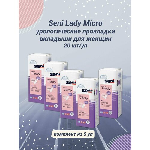 ������ ������ ��������� ������������� Seni Lady Micro 20��/�� ����