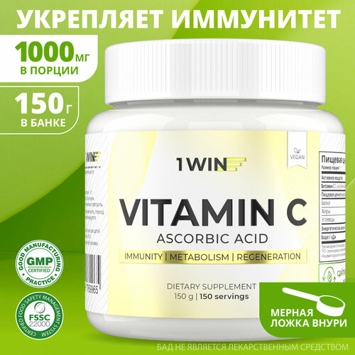   C  1WIN,   ( ) 1000mg, 150    -     , -,   