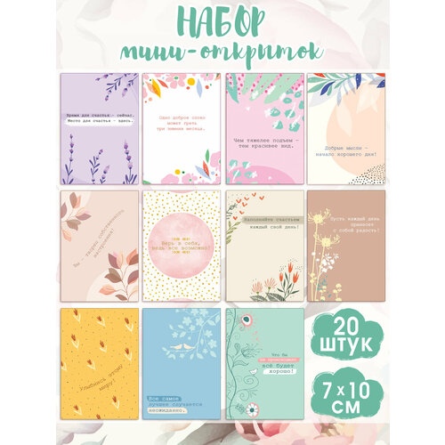 ������ ������ ����� ����������� ����-�������� � ����������� 20 �� ����