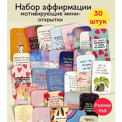 ������ ������ ���� ��������/ �������� �������������/ ���������� / 30 ����/����� ����