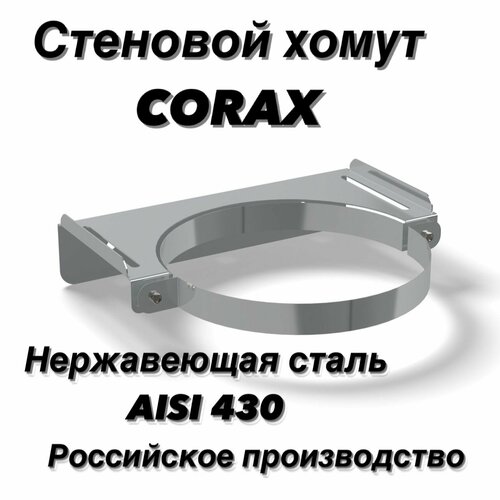       150 (430) CORAX 