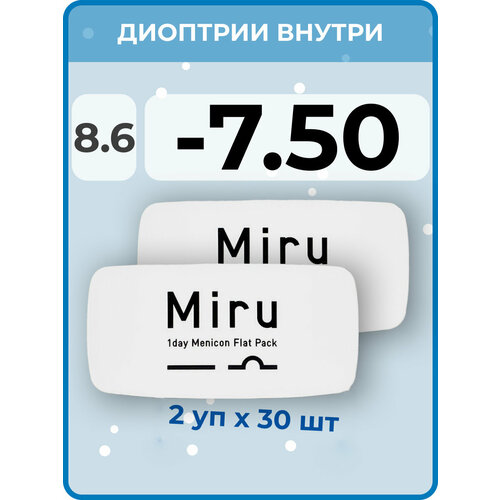 ������ ������ ����������� ���������� ����� Menicon Miru 1day Flat Pack, 60 ��., R 8,6, D -7,5, 2 ��. ����
