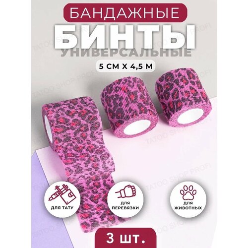 ������ ������ ��������� ���������� ����/����� �� 3 �� ����