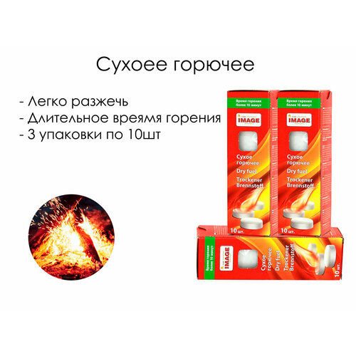������ ������ IMAGE / ����� ������� 10 ��, 3 �������� ����