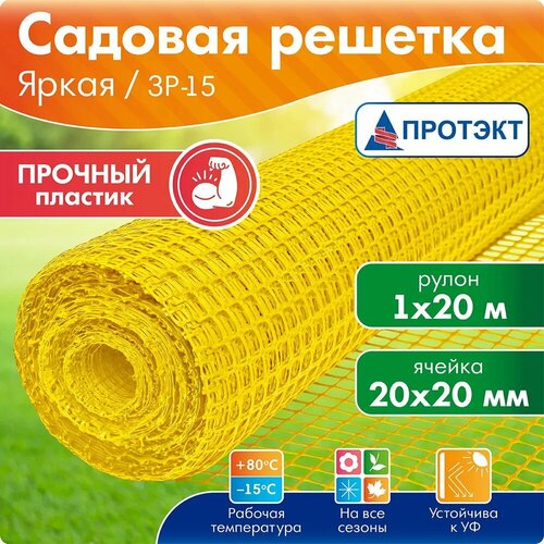 ������ ������ ����� ������� ����������� ��� ������, ������ 20*20 ��, 1*20 �, ������ ����