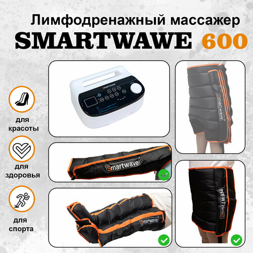        Smartwave 600. : ++   -     , -,   