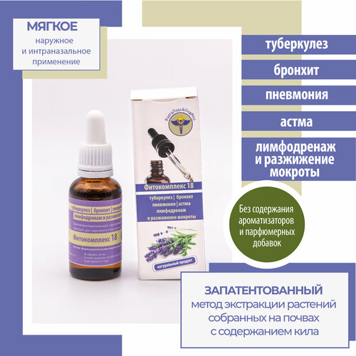 ������ ������ ������������ ��������� � 18 (����������, �������, ���������, �����. ����������� � ���������� �������) ����