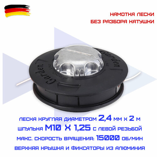 ������ ������ ������� ��� �������� � �������� ��� ������� HAITEC HT-TR10M1.25COMFORT ����