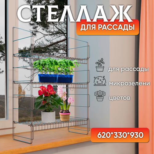 ������ ������ ������� ��� ������� � ������ 330 ������������� �� ���������� ����