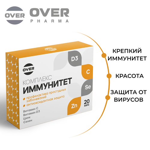 ������ ������ ��� ����������, ������� D3, ������� C, ���� �����, �����, 20 ������ ����