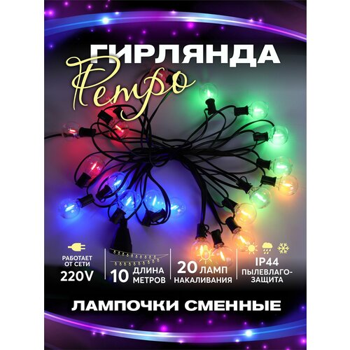 ������ ������ �������� ����� ������� 20 ����, 10�, ������������ ����