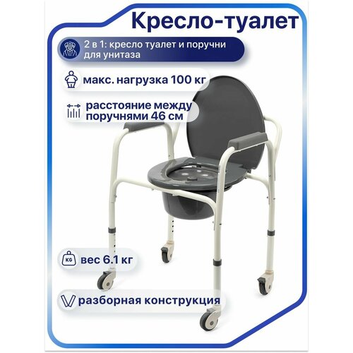 ������ ������ Barry WC101 ������ ������ ����������� �� ������� ��� ��������, ������� ����� � ���������, ��������� ����