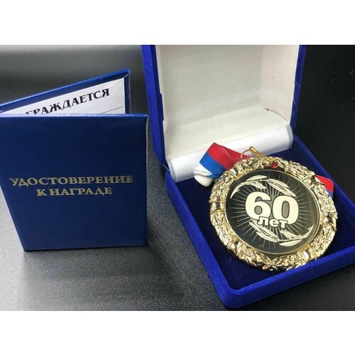 ������ ������ ������ ���������� 60 ��� + ������� ���������� �� ������� � �������! ����