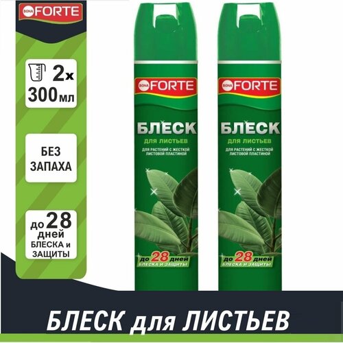 ������ ������ ����� ��� ������� Bona Forte ������ 300 �� (2 ��) ����