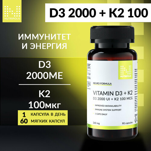   D3 2000 + K2 100  NUTRIPOLIS,  90 ,     -     , -,   