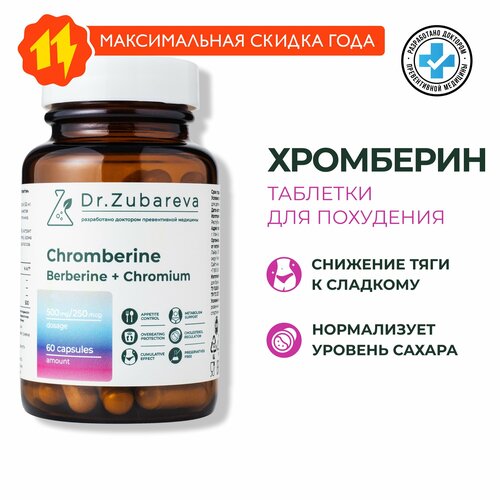 ������ ������ ��������� Dr. Zubareva | �������� �������������, �������� ��� ��������� � ������ � ���������� ����