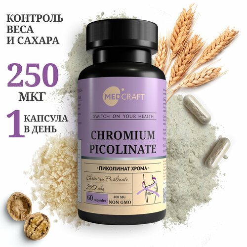 ������ ������ ��������� ����� chromium picolinate 250 ��, ���� ��� ��������� ����