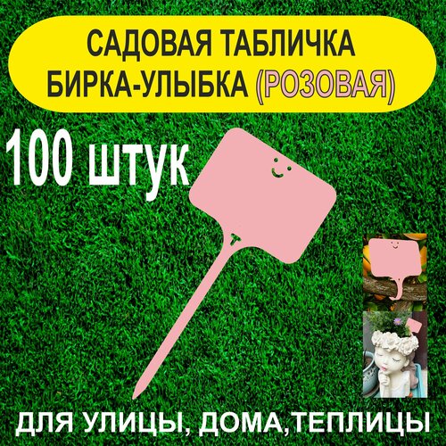 ������ ������ ������� ����� - ������. �������� ��� ��������. 100 ���� (�������) ����