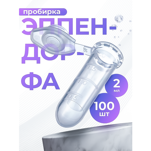 ������ ������ �������� ���������, �����������������, 2 ��, 100 ��, �����, �����������, ��� �����������, � ������� ����