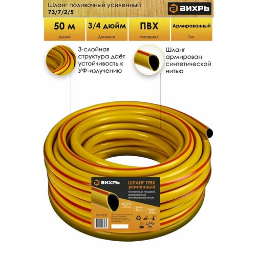 ������ ������ ����� ���������� 3/4