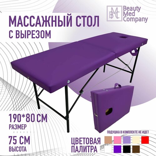 ������ ������ ��������� ����, ������� �����������, � ������� ��� ����, 190�80 ���������� ����