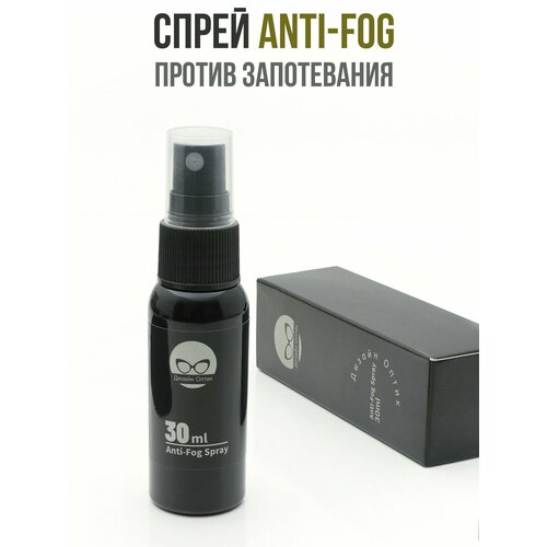 ������ ������ ������ ����������� Anti-fog ����� � �������� ��� ����� 30�� ����