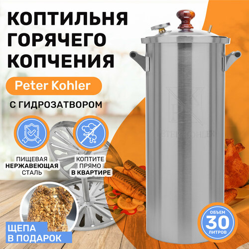 ������ ������ �������� ��������� �������� �������� Peter Kohler, 30 � ����