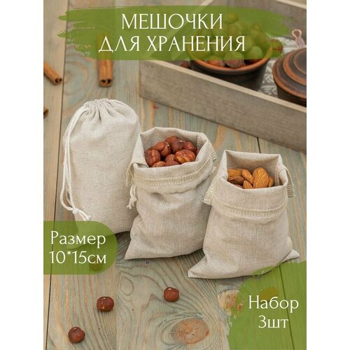 ������ ������ �������� ��� �������� �� �������� - ������� �����, 10 � 15, 3 �� ����